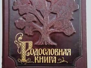 Подарки для мужчин.
Подарок директору. Идеи подарков для мужчин