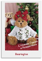 Мягкие игрушки Bearington