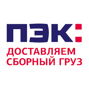 Доставка через ПЭК грузов от 1 коробки