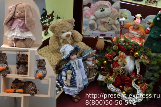 База игрушек Воронеж База игрушек Воронеж
