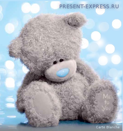Me to You. Новая игрушка 2014 (Carte Blanche) Me to You. Новая игрушка 2014 (Carte Blanche)