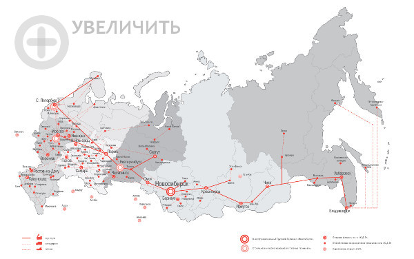 Доставка по России с помощью ЖелДорЭкспедиция