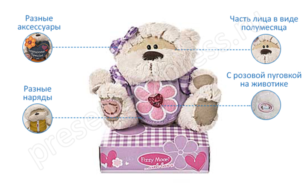 Каталог Физзи Мун с ценами