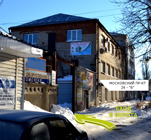Проезд к офису ООО Презент-Экспресс Воронеж. Схема 3 Проезд к офису ООО Презент-Экспресс Воронеж. Схема 3