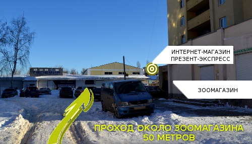 Проезд к офису ООО Презент-Экспресс Воронеж. Схема 2 Проезд к офису ООО Презент-Экспресс Воронеж. Схема 2