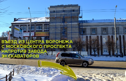 Проезд к офису ООО Презент-Экспресс Воронеж. Схема 1 Проезд к офису ООО Презент-Экспресс Воронеж. Схема 1