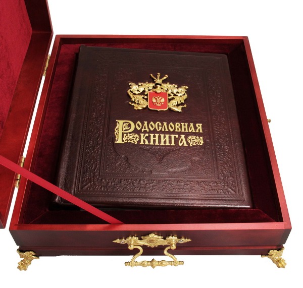 Кожаные родословные книги